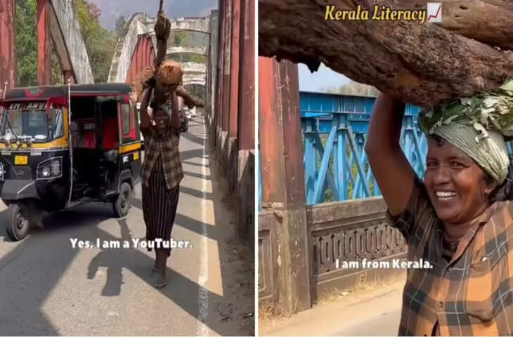 Kerala की इस महिला ने मेहनत और आत्मविश्वास से जीता इंटरनेट, वीडियो में अंग्रेजी बोलते देख यूजर्स हुए फैन