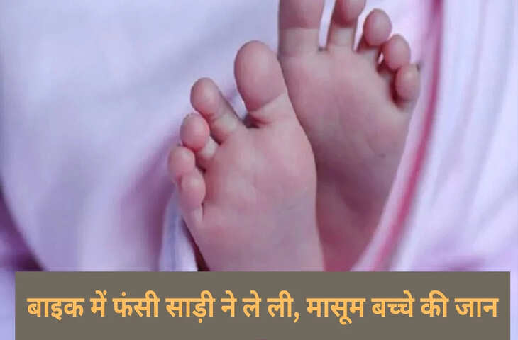 गांधी चौक के पास दर्दनाक हादसा: बाइक सवार मां और मासूम बच्चे की जिंदगी छीन गई ट्रक के पहिए ने