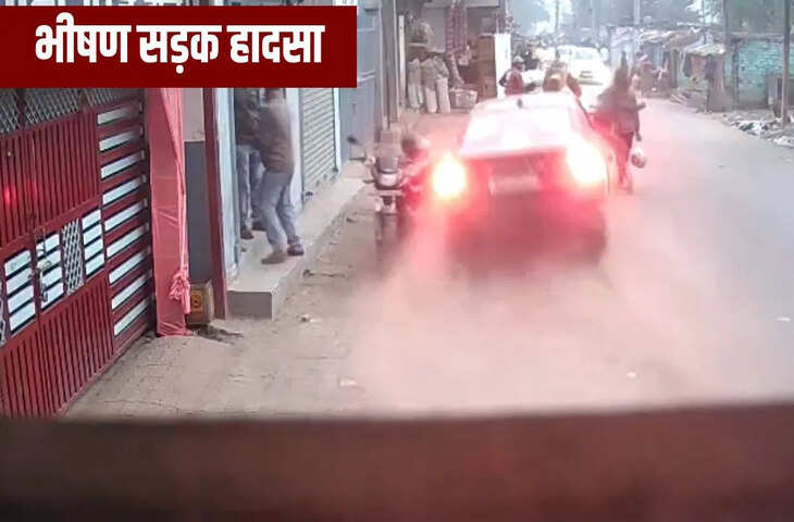 पटना में तेज रफ्तार का कहर, बेकाबू कार ने 6 लोगों को रौंदा, एक की मौत… 5 लोग गंभीर घायल