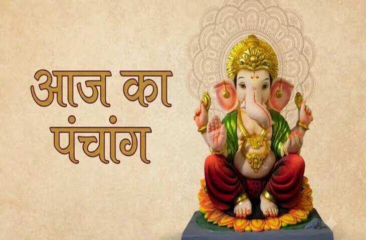 Aaj Ka Panchang 3 September 2026: आज शीतला सातम पर बन रहे खास योग, जानें पूजा विधि, शुभ मुहूर्त, राशिफल और उपाय