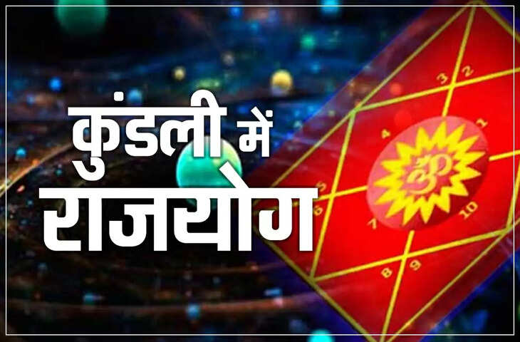 Kundli akhand samrajya yoga benefits &nbsp;of akhand samrajya yog