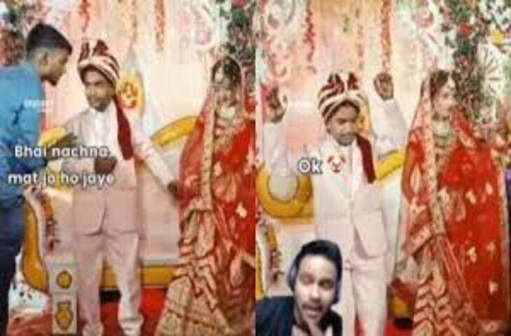  साली से मस्ती पड़ गई भारी, दूल्हा और उसके दोस्तों का हुआ ऐसा हाल