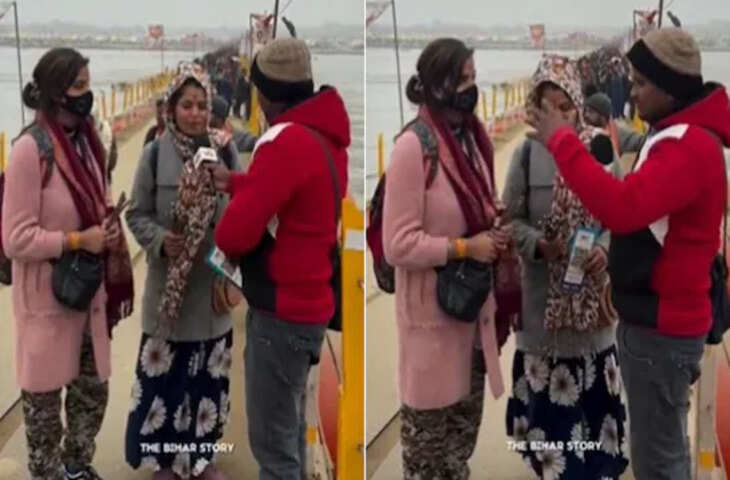 माघ मेले में चौंकाने वाला खुलासा, दातुन बेचकर हर दिन 10 हजार कमा रहीं हैं दो महिलाएं, वीडियो में किया खुलासा&nbsp;