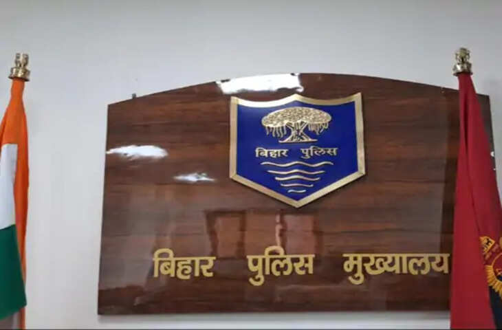 दारोगा भर्ती की पीटी परीक्षा में भी धांधली की आशंका, EOU को मिले संगठित सेंधमारी के शुरुआती साक्ष्य