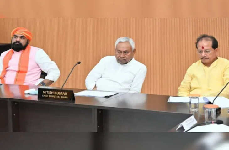 बिहार कैबिनेट की बैठक आज.. शिक्षा, स्वास्थ्य, रोजगार पर हो सकते अहम फैसले