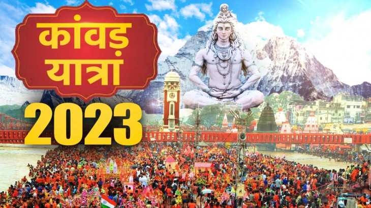 Kawad Yatra 2023, sawan 2023, sawan kawad yatra significance, sawan kawad yatra 2023 date