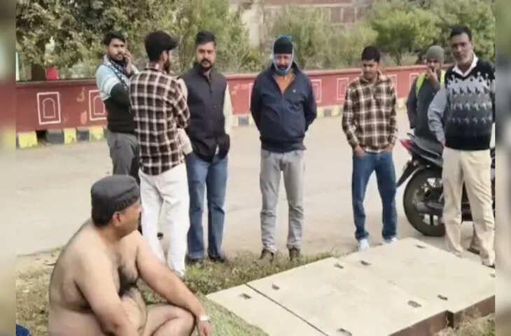 'ग़लतियों का पछतावा' करने के लिए ADM के ऑफिस के सामने बिना कपड़ों के बैठ गया सरकारी कर्मचारी&nbsp;