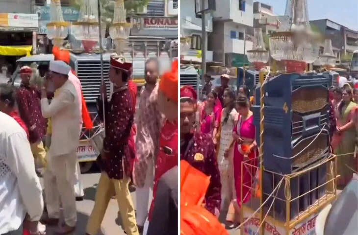 AC फेल, देसी जुगाड़ सुपरहिट! लू से बचने के लिए बारात में दौड़ा &lsquo;हवाई किला&rsquo;, वीडियो देख यूजर्स हैरान&nbsp;