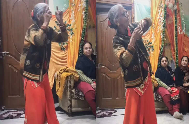 बुढ़ापे में दादी ने दिखाया जवानी का जोर! ठुमके देख पूरा सोशल मीडिया हैरान, देखे वायरल वीडियो 