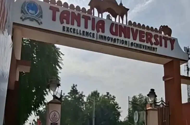 श्रीगंगानगर में फर्जी टांटिया यूनिवर्सिटी वेबसाइट से साइबर ठगी का खुलासा, मुख्य आरोपी गिरफ्तार