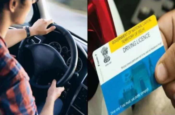 घर से गाड़ी लेकर निकलने से पहले चेक कर लें ये दस्तावेज, वरना 10 हजार का चालान और लाइसेंस कैंसिल होने का खतरा
