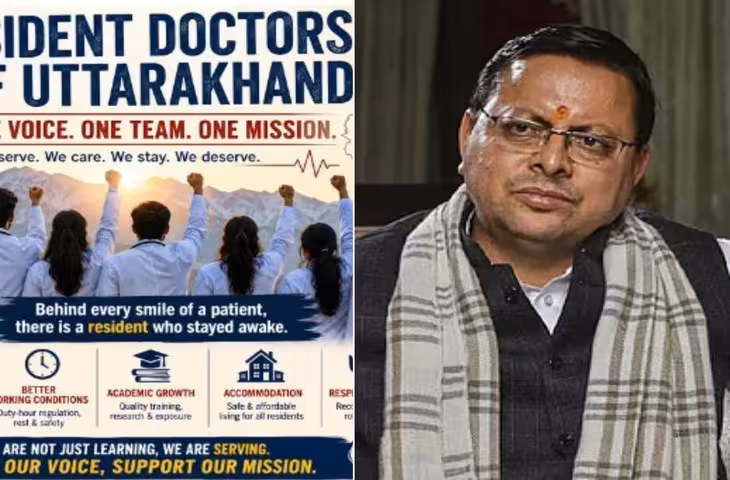 उत्तराखंड में Gen-Z ने भाजपा सरकार के खिलाफ खोला मोर्चा, &lsquo;पीजा डॉक्टरों&rsquo; के X अकाउंट से धामी सरकार पर सवाल