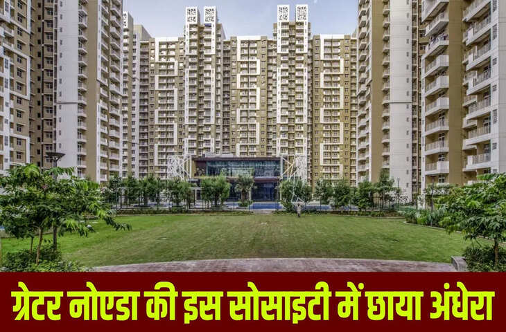 93 लाख बिजली बिल बकाया, NPCL ने काटी ग्रेटर नोएडा की इस सोसाइटी की लाइट; अंधेरे में 5000 परिवार