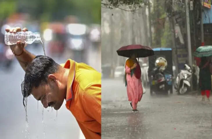 Aaj Ka Mausam Report: कहीं गर्मी से हाहाकार, कहीं बादलों की बरसात, 12 राज्यों में भारी बारिश का अलर्ट