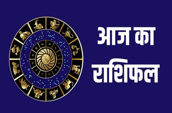 सूर्य और शनि की चाल बदलेगी मेष से मीन तक इन राशियों की किस्मत, जानें किसे मिलेगा धन-लाभ और किसे रहना होगा सतर्क