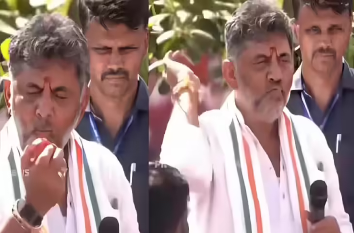 समर्थकों की ओर सेब खाकर फेंकते दिखे DK शिवकुमार, वीडियो वायरल होते ही हमलावर हुई बीजेपी, कहा - 'जनता भीख नहीं...'&nbsp;