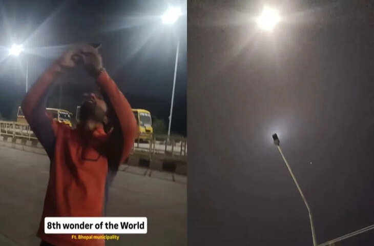 सड़क पर टहल रहे लड़कों को दिखा कुछ ऐसा, वीडियो देख हंसी नहीं रोक पाएंगे आप