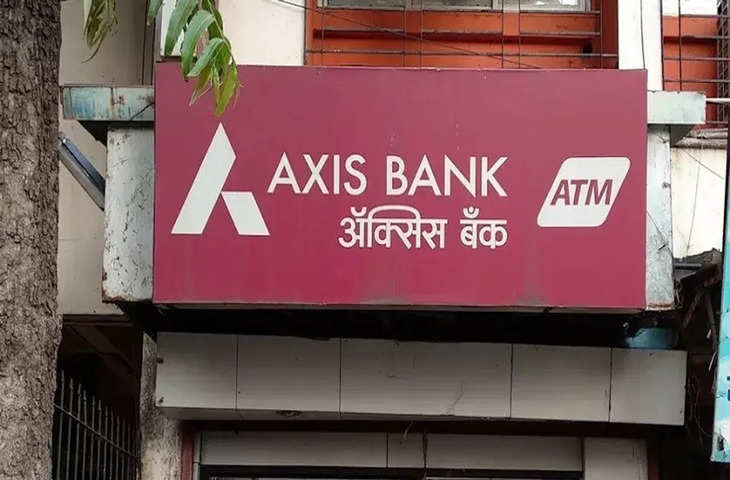 आखिर Axis Bank क्यों भेज रहा अपने ग्राहकों को खास मेल,जान लें नहीं तो हो सकता हैं आपका अकाउंट बंद 