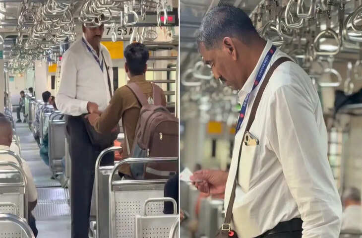 मुंबई लोकल ट्रेन में एक टिकट कलेक्टर का वीडियो आजकल सोशल मीडिया पर वायरल हो रहा है। उनकी बहुत ज़्यादा हाइट नेटिज़न्स के बीच चर्चा का विषय बन गई है। वायरल वीडियो में, टिकट कलेक्टर ट्रेन के डिब्बे से गुज़रते समय छत और ऊपर के हैंडल से टकराते हुए दिख रहे हैं। यही वजह है कि लोग उन्हें "मुंबई लोकल का ग्रेट खली" कह रहे हैं।  इंस्टाग्राम पर अविनाश मोहिते नाम के यूज़र द्वारा शेयर किए गए इस वीडियो में, एक बहुत लंबे टिकट कलेक्टर को ट्रेन में टिकट चेक करते हुए देखा जा रहा है। उनकी हाइट इतनी ज़्यादा है कि डिब्बे से गुज़रते समय उनका सिर बार-बार छत और ऊपर के हैंडल से टकराता है। यूज़र ने वीडियो को कैप्शन दिया, "इतना लंबा कि टिकट भी सलाम करता है।" इस वीडियो को अब तक 1.6 मिलियन से ज़्यादा लोग देख चुके हैं।  शुरू में, नेटिज़न्स TC के साइज़ से हैरान थे, लेकिन कमेंट सेक्शन में यात्रियों द्वारा उनके बारे में किए गए कमेंट्स ने सभी का ध्यान उनकी दयालुता की ओर खींचा। कई अनुभवी यात्रियों ने कहा कि वे इस TC को सालों से देख रहे हैं। वह अक्सर कल्याण AC लोकल ट्रेनों में ड्यूटी करते हैं। यह भी पढ़ें: पिज़्ज़ा पसंद करने वालों का जैकपॉट लग गया! 3 लकी विजेताओं को एक शर्त पूरी करके एक साल तक मुफ़्त खाना खाने का मौका मिलेगा।   यात्रियों के मुताबिक, यह TC न सिर्फ़ एक सख़्त अफ़सर है बल्कि एक दयालु इंसान भी है। वह हमेशा नए यात्रियों और बुज़ुर्गों की मदद के लिए तैयार रहता है। एक महिला यात्री ने अपना अनुभव शेयर करते हुए कहा कि जब वह पहली बार मुंबई आई थी, तो इस TC ने उसे बहुत प्यार से गाइड किया था। यह भी पढ़ें: वायरल वीडियो: कूड़ा उठाने वाला ऐसे गाता है कि लोगों को सोनू निगम की याद आ जाती है; देखें वीडियो  सोशल मीडिया रिएक्शन वीडियो पर कमेंट्स की बाढ़ आ गई है, कई यूज़र्स ने मज़ेदार कमेंट्स किए हैं। एक ने लिखा, "उसे बिना टिकट वाले यात्रियों को दूर से देखना चाहिए।" दूसरे ने कमेंट किया, "वह उल्टा कह रहा है भाई। बिना टिकट वाले यात्री उसे दूर से देखकर खिसक जाएंगे।"
