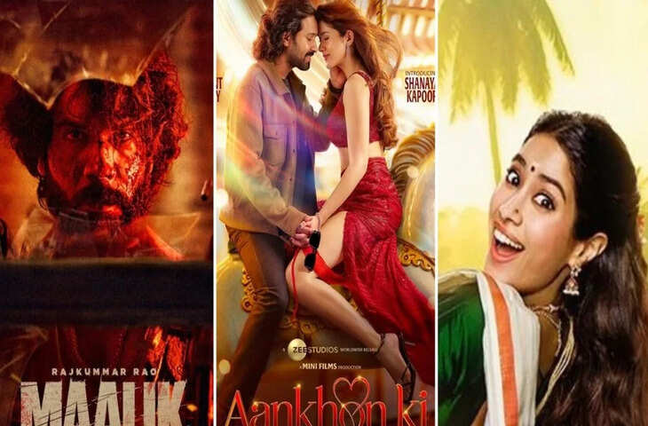 July Movie Releases 2025: जुलाई महीने में लगेगा&nbsp;गैंगस्टर से लेकर रोमांस तक का तड़का! सिनेमाघरों में दस्तक देंगी ये दमदार फ़िल्में, देखे लिस्ट&nbsp;