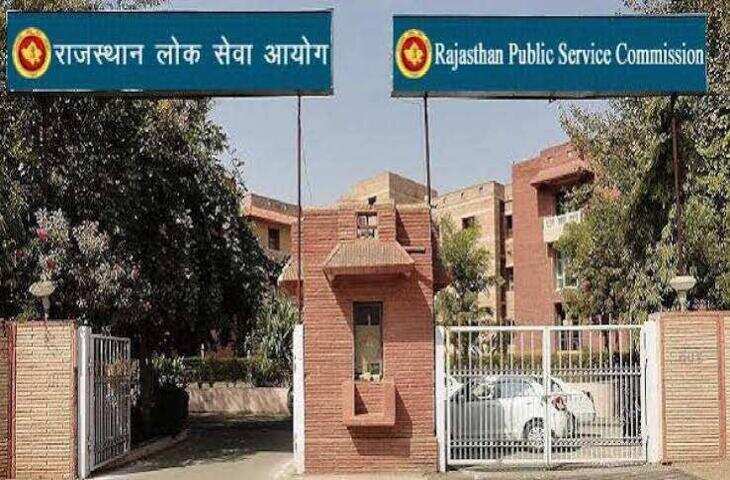 RPSC सीनियर टीचर भर्ती परीक्षा शुरू, पहले दिन 2.26 लाख अभ्यर्थियों ने दी परीक्षा