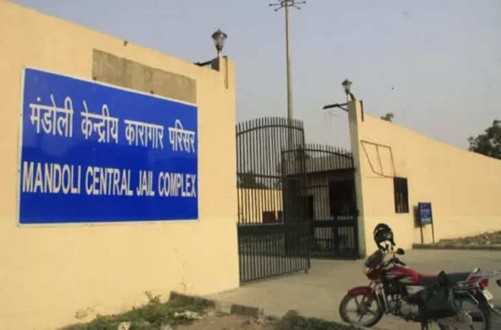 मंडोली जेल में 4 महीने में 4 कैदियों की मौत, सुरक्षा और व्यवस्थाओं पर उठे गंभीर सवाल