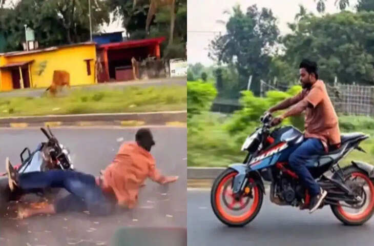 व्हीली मारना पड़ा महंगा! बाइक का बैलेंस बिगड़ा और सड़क पर जा गिरा युवक, VIDEO सोशल मीडिया पर वायरल​​​​​​​