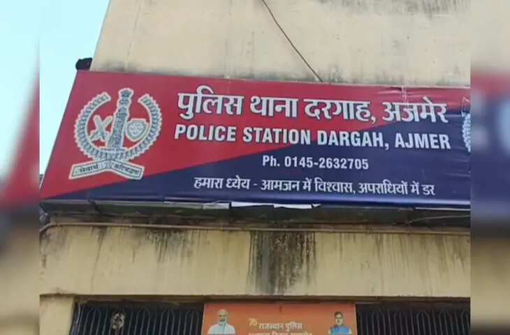 सोशल मीडिया पर दोस्ती, प्रेमजाल में फंसाया और फिर शादी का झांसा देकर होटल में किया रेप