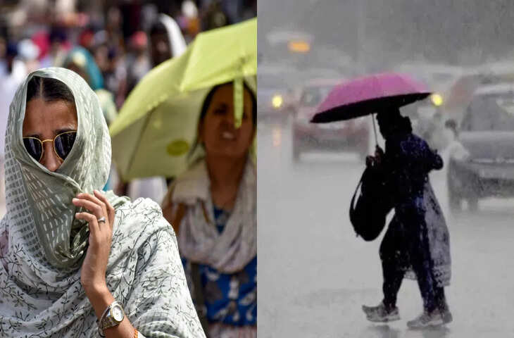 Weather Forecast: भीषण गर्मी से मिलेगी राहत, आंधी-तूफान और बारिश का अलर्ट, यूपी-दिल्ली-बिहार में बदलेगा मौसम