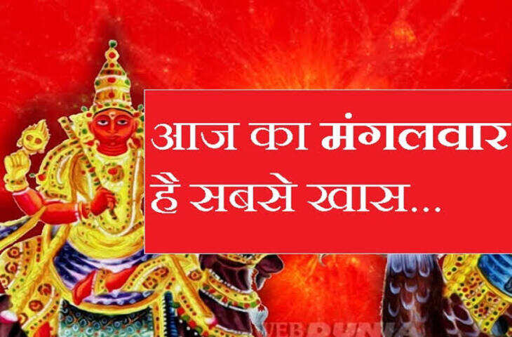 Aaj Ka Panchang 1 September 2026: मंगलवार को बन रहे सर्वार्थ सिद्धि और अमृत सिद्धि योग, जानें शुभ मुहूर्त और राशिफल