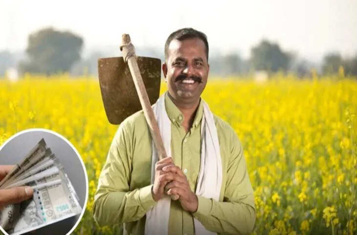 PM Kisan Maandhan Yojana: किसानों को 60 साल की उम्र के बाद मिलेगी ₹3,000 मासिक पेंशन, जानें कौन कर सकता है आवेदन