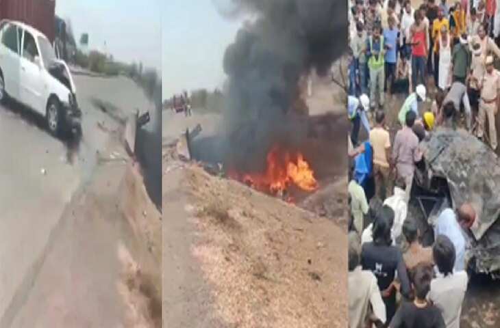 राजस्थान के भीलवाड़ा में दिल दहला देने वाला हादसा! कार और वन की टक्कर में चालक की जिन्दा जलकर मौत&nbsp;