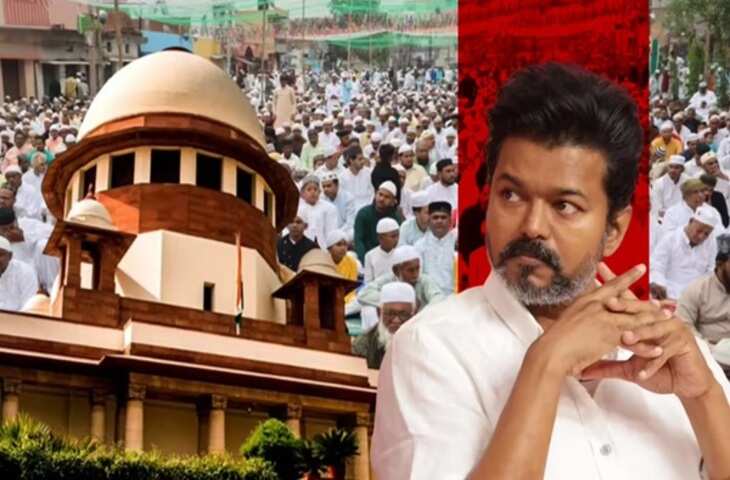 धर्म परिवर्तन कर मुस्लिम बने लोगों को आरक्षण दिलाने सुप्रीम कोर्ट पहुंची CM विजय सरकार, जानिए क्या है पूरा मामला&nbsp;