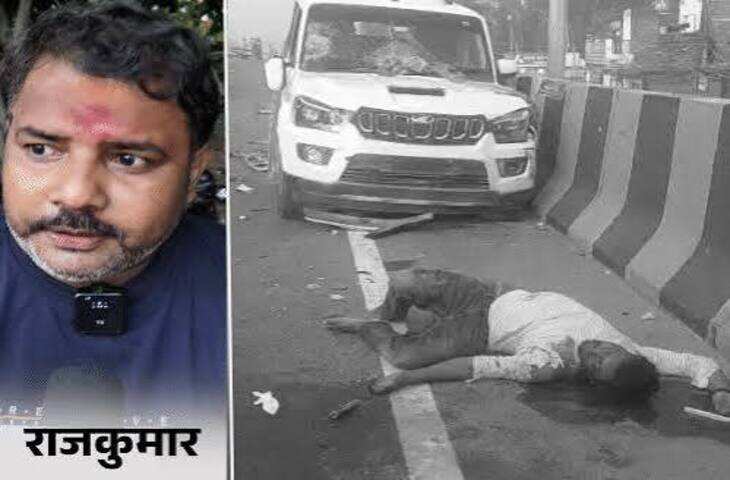 वाराणसी में दर्दनाक हादसा: ओवरब्रिज पर स्कॉर्पियो रोककर सेल्फी ले रहे 5 दोस्तों की मौत, 3 गंभीर; राजकुमार ने सुनाई आपबीती