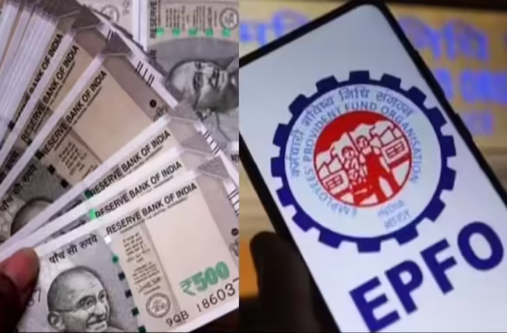 Bank Rules Update:&nbsp;बैंक अकाउंट, EPF या इंश्योरेंस में भूल गए अपना पैसा तो ऐसे मिलेगा वापिस,&nbsp;जानें स्टेप-बाय-स्टेप प्रक्रिया