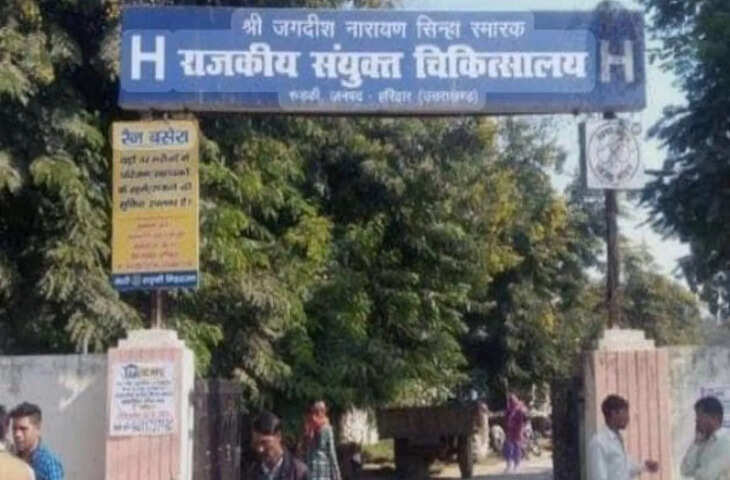 हॉस्पिटल में &lsquo;सिंडिकेट&rsquo;&hellip;.डाॅक्टर से पहले मरीज से मिलते हैं दलाल, रुड़की सरकारी अस्पताल की कहानी