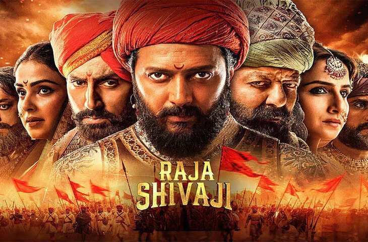 शिवाजी की कहानी को टैक्स-फ्री करने की मांग, अंबादास दानवे ने फडणवीस सरकार से उठाई बड़ी मांग