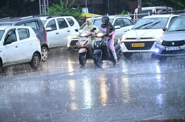 मध्य प्रदेश में भारी बारिश का अलर्ट, 6 जिलों में 4 इंच तक बरसात की संभावना