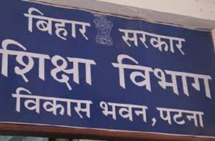 शिक्षकों की ट्रांसफर-पोस्टिंग की शिकायतों का निपटारा अब जिला स्तर पर, 8 सदस्यीय कमेटी का गठन