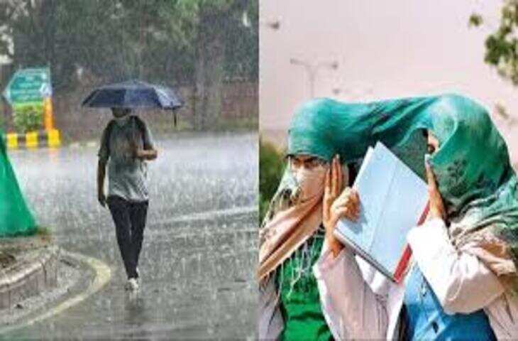 भीषण लू की चेतावनी के बीच मौसम ने ली करवट: दिल्ली-यूपी-बिहार से राजस्थान तक आज बारिश और गर्मी का डबल अटैक