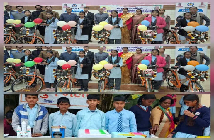 शिक्षा के आंगन में अभिभावकों का मेला, साइकिल पाकर &lsquo;उड़ान&rsquo; को तैयार बेटियां