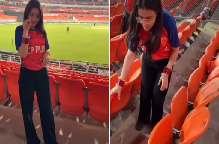 IPL ट्रेंड फॉलो करना लड़की को पड़ा भारी, 70 हजार रुपये का नुकसान