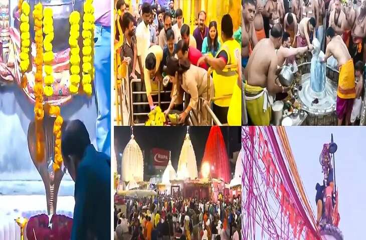 वीडियो में देखें महाशिवरात्रि पर शिवमय हुई काशी, शिव-पार्वती विवाह उत्सव की गूंज, विश्वनाथ धाम में उमड़ी आस्था