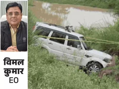 सासाराम EO हत्याकांड में ड्राइवर का बड़ा खुलासा, बोला- छुट्टी नहीं मिलने और व्यवहार से था परेशान