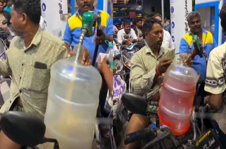 सोशल मीडिया पर वायरल हो रहा वीडियो, LPG और पेट्रोल के पोस्ट भी चर्चा में