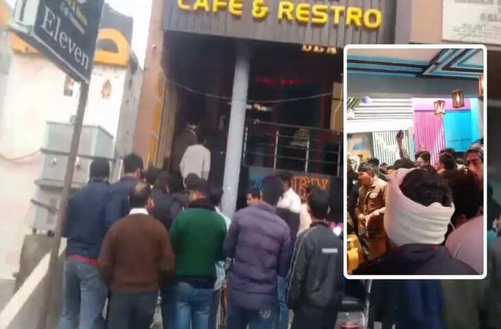 &lsquo;दोस्ती धर्म देखकर नहीं की जाती&hellip;&rsquo;, बरेली में नर्सिंग छात्रा की बर्थडे पार्टी पर पहुंचे मुस्लिम दोस्त, क्यों मचा हंगामा?