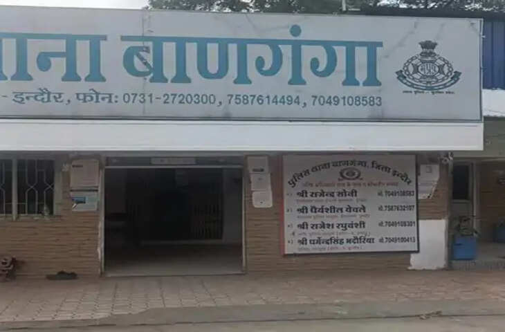 इंदौर में प्रॉपर्टी कारोबारी की मौत मामले में महिला मित्र ऐना हिरासत में, भोपाल से लाई गई पूछताछ के लिए