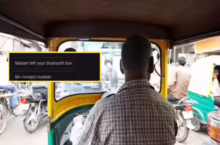 ऑटो में छोड़ आई महंगा सामान, तभी UPI पर आया मैसेज, देखकर महिला बोली- दुनिया में अभी भी इंसानियत बाकी