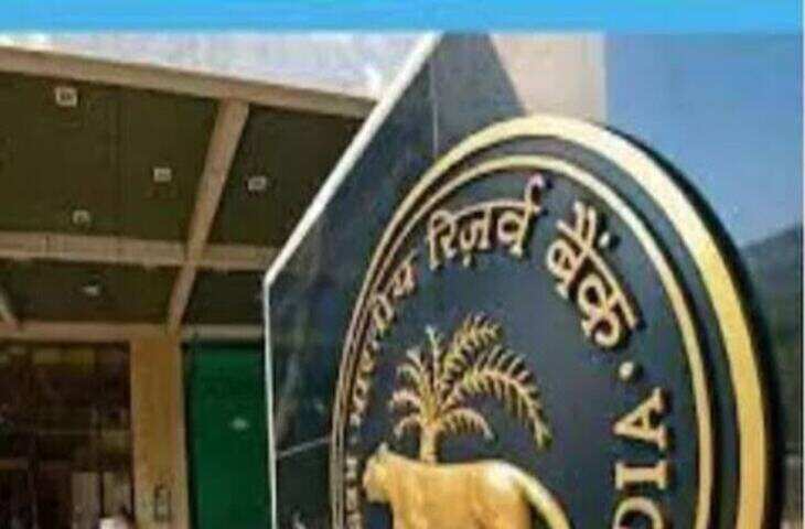 रिजर्व बैंक की 3 दिवसीय समीक्षा बैठक आज से: महंगाई नियंत्रण के लिए 0.25% बढ़ सकता है रेपो रेट, लोन लेना होगा महंगा