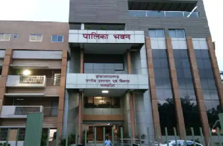 बैतूल को मिल सकता है नगर निगम का दर्जा: निकाय चुनाव से पहले 26 ग्राम पंचायतों को शामिल करने की तैयारी शुरू